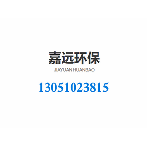 山东凯盛新材料股份有限公司  高纯硫酸技术改造项目竣工及调试时间公示